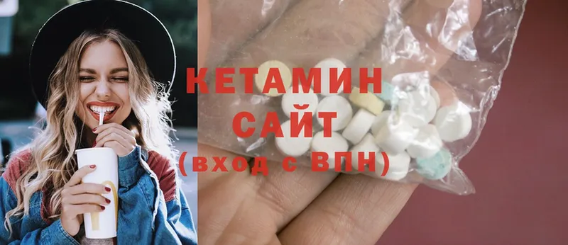 КЕТАМИН ketamine  Красноуфимск 